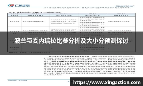 彩神vll官网